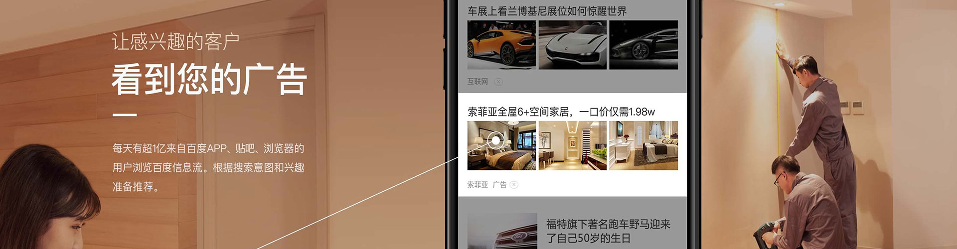 玉环sem开户