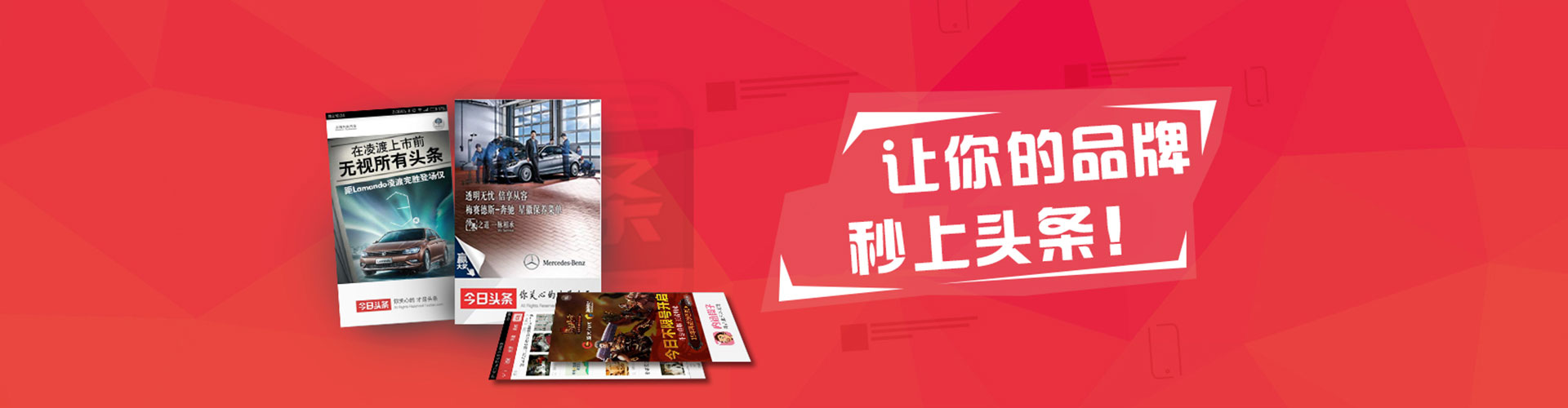 玉环信息流平台