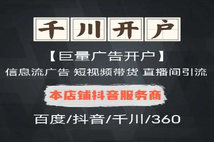 成功案例集锦：SEM竞价培训在不同行业的运用与效果